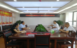 我司应台江县扶贫开发投资集团有限责任公司邀请进行融资座谈