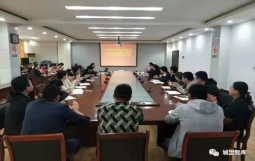 “不忘初心、牢记使命”主题系列教育暨市委五届七次巡查整改学习会议——国有企业改革专题辅导讲座“宿州站”圆满结束