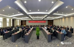 重磅|“第二届政府投融资平台公司转型发展专题研讨会”在山东宁阳隆重举办