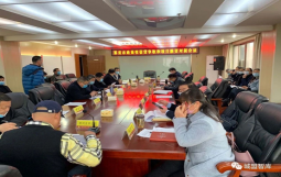 中国城盟控股集团受邀参加界首市农发行融资对接会