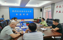 【集团动态】集团执行总裁贺明田应邀与东方园林公司共赴常德市澧县人民政府考察交流