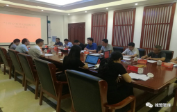 【集团动态】高密市远大建设有限公司十四五战略规划项目正式启动