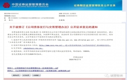 公司债券发行强制评级取消！