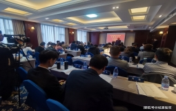 “第三届政府投融资平台公司转型发展专题研讨会”在贵州大龙经济开发区隆重举行