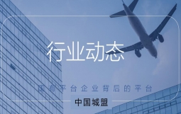 3万亿保险资管产品迎重磅新规，与银行理财同等待遇，拓宽投资范围，明确登记时限