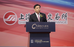 “中国REITs论坛2020年会”圆满举行——聚焦公募REITs起航 助力基础设施REITs生态建设