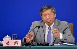 易纲：建设现代中央银行制度