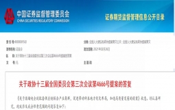 重磅！证监会：支持更多符合条件的企业发行供应链金融ABS！