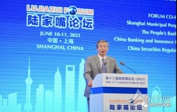 中国四大金融部门一把手易纲、郭树清、易会满、潘功胜最新演讲全文（超高信息量。押注房价永远不会下跌的人最终会付出沉重代价一样。）