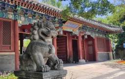 城盟赋能 | 城投建筑产业领军人才培养计划——北京大学建筑业创新发展领军人才研修班的通知