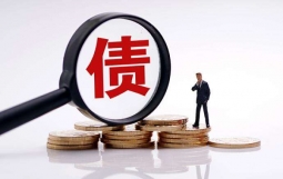 地方债大监管格局已成，中央做出哪些部署？