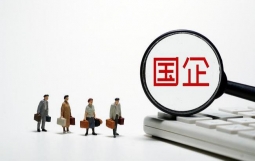 以后，城市更新要由国企主导了（附：实施路径）