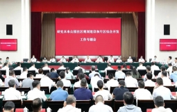 成都市委书记范锐平论片区综合开发