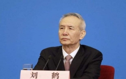 刘鹤今天在世界互联网大会乌镇峰会上说的克服“鲍莫尔病”是啥意思？