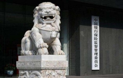 信托整顿异地办公，会给信托融资业务带来哪些影响？（​附：68家信托公司注册地及注册资本一览表）