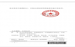 刚刚宣布，银保监会：保险资金批准投资公募REITs！