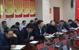 高密城投集团中长期发展战略规划项目启动会议召开