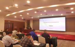 集团执行总裁贺明田再次受邀为“济南城市投资集团及子公司中高层领导班子”作专题培训