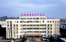 集团执行总裁贺明田应邀赴绩溪经济开发区管理委员会就“管委会+公司”改革进行交流洽谈