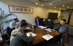 沂源县相关部门领导一行赴我司交流沂源县国企改革相关合作事宜