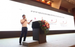 国浩资本市场论坛·第九季