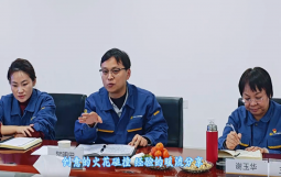 新疆兵团八师石河子城投集团“启航新征程、共创新未来”主题座谈会