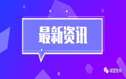 化债文件：35、47、14、134、150、226号文要点整理