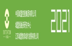 2022重磅发布 | 2021全国城投公司综合实力研究报告 100 强排行榜（附：AAA、AA+和AA级百强名单）