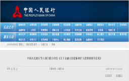 央行等六部委加大金融支持消费，城投抓紧包装文旅、商贸等消费类项目！