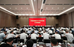 行业动态丨杭州城投董事长对于“十五五”时期发展的判断