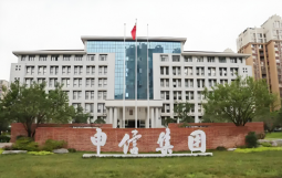 集团执行总裁贺明田一行赴信阳申信发展投资集团，洽谈“十五五”发展战略规划合作事宜