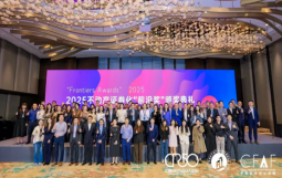 集团执行总裁贺明田一行赴上海参加第十届不动产证券化合作发展大会