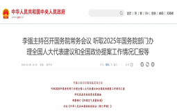 《招标投标法》迎来大修！修订低价中标，中标候选人排序等问题！附：草案全文及解读！