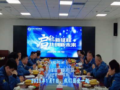 新疆建设兵团第八师石河子市城市建设投资集团融合发展合作项目