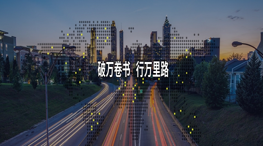贵阳白云区工业发展有限公司转型暨五年发展战略规划